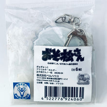 Cargar imagen en el visor de la galería, Osomatsu-san - Matsuno Ichimatsu - Gyugyutto Acrylic Keychain