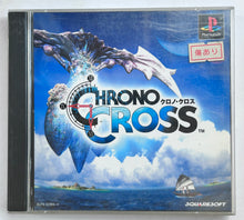 Cargar imagen en el visor de la galería, Chrono Cross - PlayStation - PS1 / PSOne / PS2 / PS3 - NTSC-JP - CIB (SLPS-02364~5)