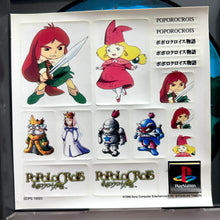 Load image into Gallery viewer, PoPoLoCrois Monogatari - PlayStation - PS1 / PSOne / PS2 / PS3 - NTSC-JP - CIB (SCPS-10023)