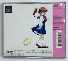 Load image into Gallery viewer, Houma Hunter Lime: Special Collection Vol. 1 - PlayStation - PS1 / PSOne / PS2 / PS3 - NTSC-JP - CIB (SLPS-00020)