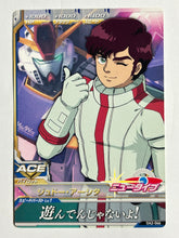 Cargar imagen en el visor de la galería, Judau Ashta - Gundam TryAge TCG - 0A2-046 C
