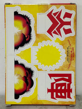 Cargar imagen en el visor de la galería, Tokusatsu Gagaga - Shishi Leo - Swing Mascot - Flame Formation ver.