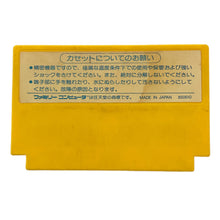 Load image into Gallery viewer, Mighty Bomb Jack - Famicom - Family Computer FC - Nintendo - Japan Ver. - NTSC-JP - Cart (TCF-MB)