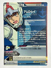 Cargar imagen en el visor de la galería, Amuro Ray - Gundam TryAge TCG - 0A1-050 R