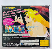 Load image into Gallery viewer, Vampire Hunter - SEGA Saturn - NTSC-JP - CIB (T-1202G)