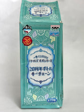 Load image into Gallery viewer, Tales of Symphonia: Ratatosk no Kishi - Emil Castagnier - Ichiban Kuji Mini TOS 20th Anniversary Bottle Keychain