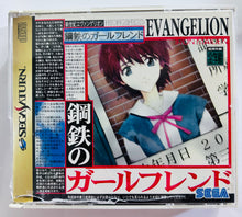 Cargar imagen en el visor de la galería, Shin Seiki Evangelion: Koutetsu no Girlfriend - SEGA Saturn - NTSC-JP - CIB (GS-9194)