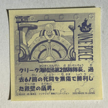 Cargar imagen en el visor de la galería, One Piece Wafer Sticker Collection (Set of 66)