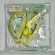 Cargar imagen en el visor de la galería, Sumikko Gurashi - Penguin? - Plush Toy Outfit - Tenori / Poncho