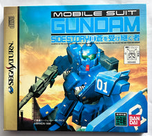 Load image into Gallery viewer, Kidou Senshi Gundam Gaiden II: Aoi o Uketsugu Mono - SEGA Saturn - NTSC-JP - CIB (T-13309G)