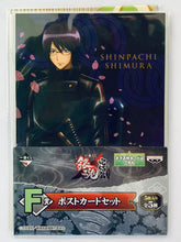 Load image into Gallery viewer, Ichiban Kuji Gekijouban Gintama THE FINAL - Shimura Shinpachi - Post Card Set (Prize F)