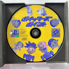 Load image into Gallery viewer, Poitters' Point - PlayStation - PS1 / PSOne / PS2 / PS3 - NTSC-JP - CIB (SLPM-86034)