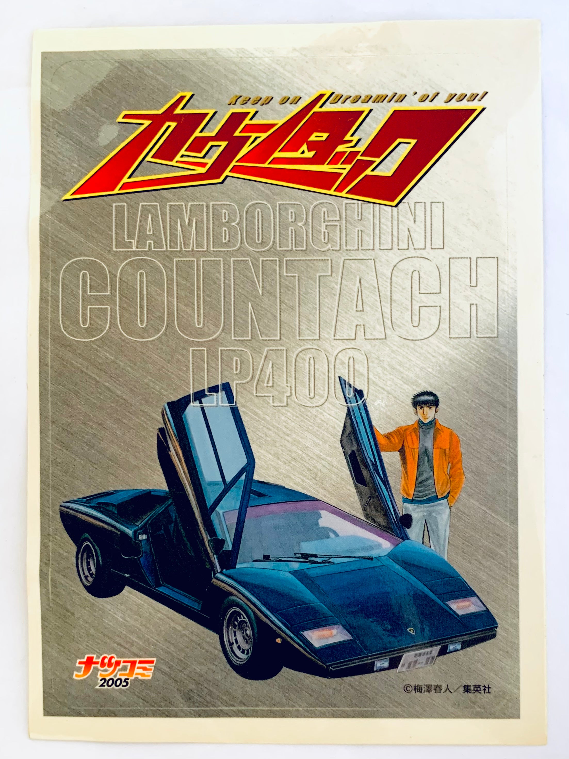 F929231B-F4C1-4E6F-8B3A-