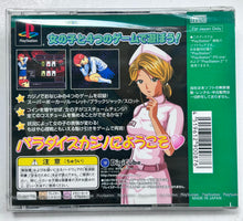 Cargar imagen en el visor de la galería, Paradise Casino - PlayStation - PS1 / PSOne / PS2 / PS3 - NTSC-JP - New (SLPS-03409)