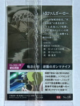 Cargar imagen en el visor de la galería, One Piece - Wafers Card: Samurai no Kuni (Set of 9)