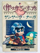 Load image into Gallery viewer, Samsara Naga - Famicom - Family Computer FC - Nintendo - Japan Ver. - NTSC-JP - CIB (VFR-Q1-08)