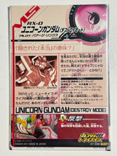 Load image into Gallery viewer, Unicorn Gundam (Destroy Mode) - Gundam Try Age TCG - 01-036 M