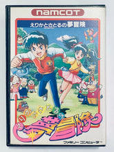 Cargar imagen en el visor de la galería, Erika to Satoru no Yume Bouken - Famicom - Family Computer FC - Nintendo - Japan Ver. - NTSC-JP - Boxed