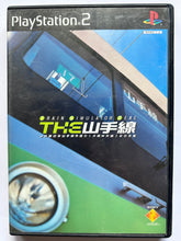 Cargar imagen en el visor de la galería, The Yamanote Sen: Train Simulator Real - Playstation 2 / PS2 - NTSC-JP - CIB (SCPS-15018)