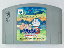 Load image into Gallery viewer, Doraemon 3: Nobita no Machi SOS! - Nintendo 64 - N64 - Japan Ver. - NTSC-JP - Cart (NUS-N3DJ-JPN)