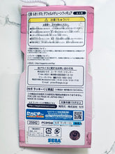 Load image into Gallery viewer, Lucky☆Star - Hiiragi Tsukasa - Nyamo - Deformed Ball Chain Figure - Sega Lucky Kuji - Miko ver. (Prize E)