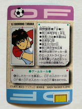 Load image into Gallery viewer, Aoki Densetsu Shoot! - Trading Card - Carddass (Set of 16)