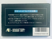 Load image into Gallery viewer, Star Soldier - Famicom - Family Computer FC - Nintendo - Japan Ver. - NTSC-JP - CIB (HFC-SO)