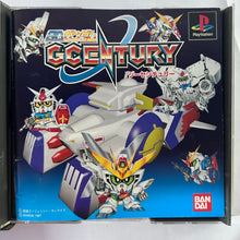 Load image into Gallery viewer, SD Gundam: G Century - PlayStation - PS1 / PSOne / PS2 / PS3 - NTSC-JP - CIB (SLPS-00785)