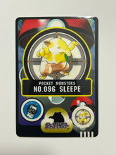 Load image into Gallery viewer, Pocket Monsters / Pokémon Sealdass Collection (Set of 12)