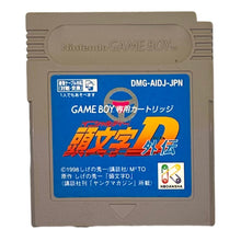 Cargar imagen en el visor de la galería, Initial D Gaiden - GameBoy - Game Boy - Pocket - GBC - GBA - JP - Cartridge (DMG-AIDJ-JPN)