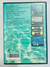 Cargar imagen en el visor de la galería, Daikoukai Jidai - Famicom - Family Computer FC - Nintendo - Japan Ver. - NTSC-JP - CIB (KOE-QK)