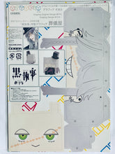 Load image into Gallery viewer, Black Butler / Kuroshitsuji - Undertaker - GraPhig (363) - Monthly G Fantasy March 2015 Appendix