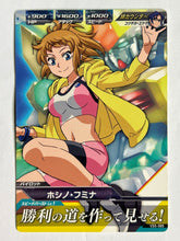 Load image into Gallery viewer, Fumina Oshino - Gundam TryAge TCG - VS5-065 C