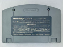 Load image into Gallery viewer, Fighting Cup - Nintendo 64 - N64 - Japan Ver. - NTSC-JP - Cart (NUS-NKAJ-JPN)