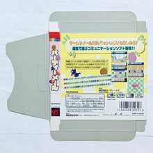 Load image into Gallery viewer, Party Mail - Neo Geo Pocket Color - NGPC - JP - Box Only (NEOP00320)
