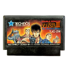 Load image into Gallery viewer, Double Dragon III: The Rosetta Stone - Famicom - Family Computer FC - Nintendo - Japan Ver. - NTSC-JP - Cart (TJC-ZW)