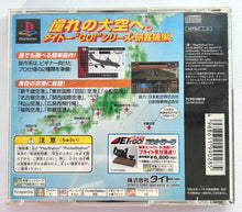 Load image into Gallery viewer, Jet de Go! Let's Go By Airliner - PlayStation - PS1 / PSOne / PS2 / PS3 - NTSC-JP - CIB (SLPM-86323)