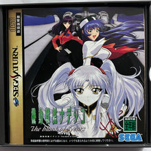 Cargar imagen en el visor de la galería, Kidou Senkan Nadesico: The Blank of 3 Years - SEGA Saturn - NTSC-JP - CIB (GS-9195)