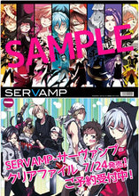 Cargar imagen en el visor de la galería, Servamp - A4 Clear File