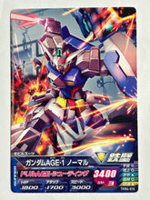 Cargar imagen en el visor de la galería, Gundam Age-1 Normal - Gundam TryAge TCG - TKR4-016 C