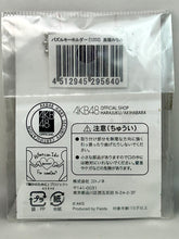 Load image into Gallery viewer, AKB48 - Takahashi Minami - Sliding Puzzle Keyholder - Keychain