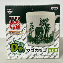 Load image into Gallery viewer, How do you like Wednesday? - Bunbun Balau (Malaysian Jungle Exploration ) - Mug