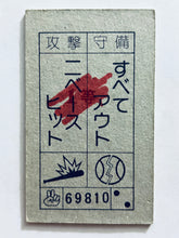 Cargar imagen en el visor de la galería, Dragon Ball / DBZ - Menko - Trading Card - Showa - Vintage - Set of 40