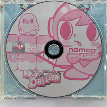 Load image into Gallery viewer, Mr. Driller - PlayStation - PS1 / PSOne / PS2 / PS3 - NTSC-JP - CIB (SLPS-02600)
