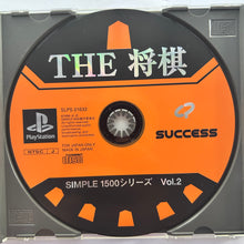Load image into Gallery viewer, The Shogi - PlayStation - PS1 / PSOne / PS2 / PS3 - NTSC-JP (SLPS-01632)