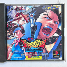 Load image into Gallery viewer, Shiritsu Justice Gakuen: Legion of Heroes - PlayStation - PS1 / PSOne / PS2 / PS3 - NTSC-JP - CIB (SLPS-01240~1)