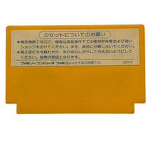Cargar imagen en el visor de la galería, Mezase Pachi Pro: Pachiokun - Famicom - Family Computer FC - Nintendo - Japan Ver. - NTSC-JP - Cart (CDS-PA)