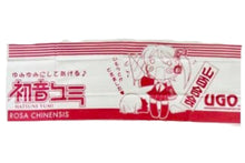 Cargar imagen en el visor de la galería, Maria-sama ga Miteru - Tenugui - Hatsune Yumi (Ichiba Koushi) C73/UGO - Doujin Goods