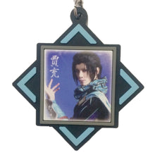 Load image into Gallery viewer, Stage Shin Sangoku Musou - Sekiheki no Tatakai Trading Rubber Strap (Set of 20)