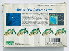 Load image into Gallery viewer, The Black Bass II - Famicom - Family Computer FC - Nintendo - Japan Ver. - NTSC-JP - CIB (GAM-22-04)